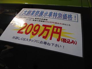 2011061804.jpg